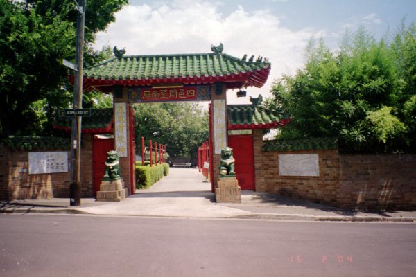 Sze Yup Kwan Ti Temple